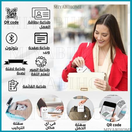 Impression Portable sans Faille : L'Imprimante de Poche Bluetooth Facile