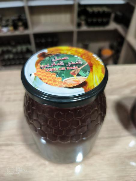عسل السدر المغربي