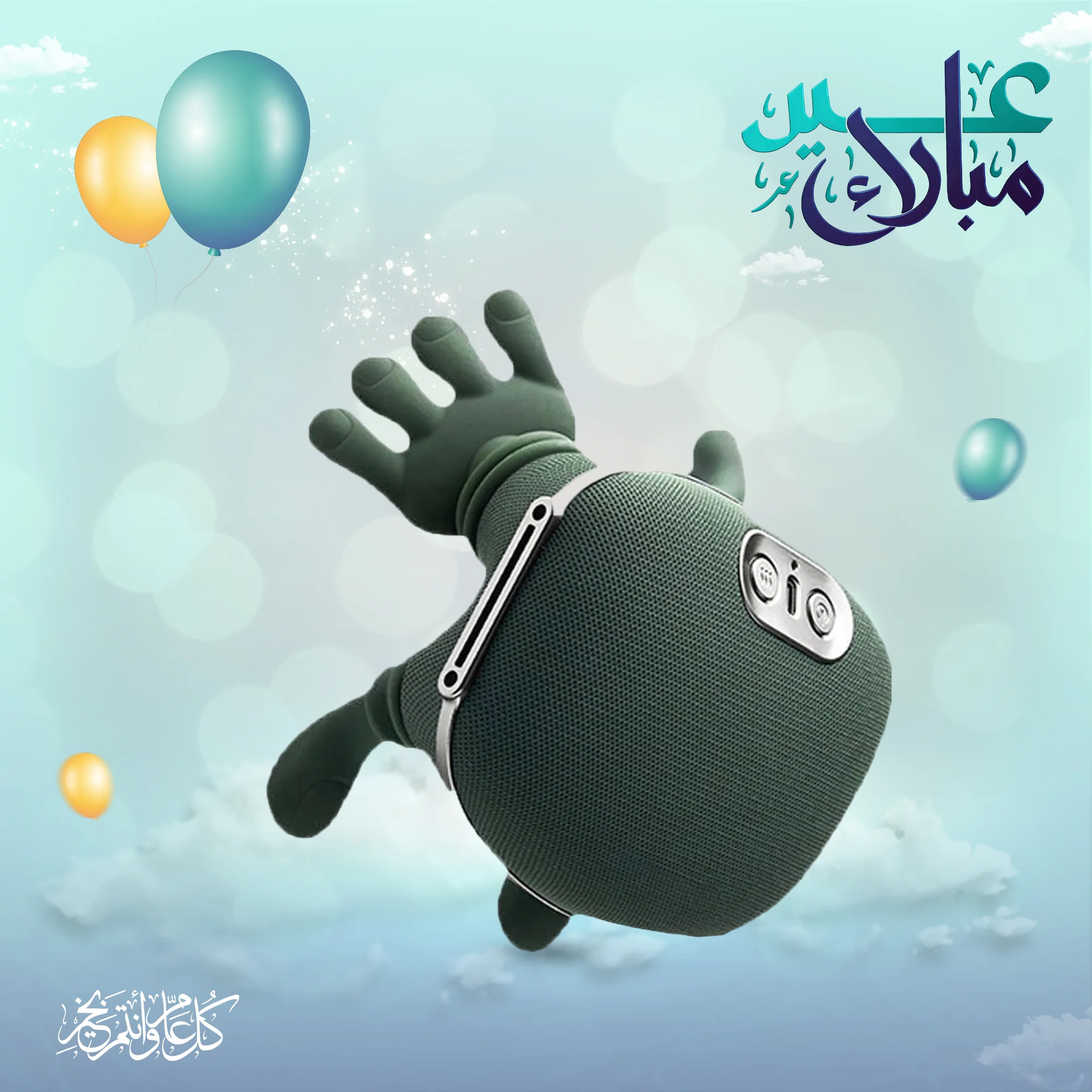 مدلك صغير للكتف والرقبة والساق والذراع – ضمان عامين مع هدية مجانية
