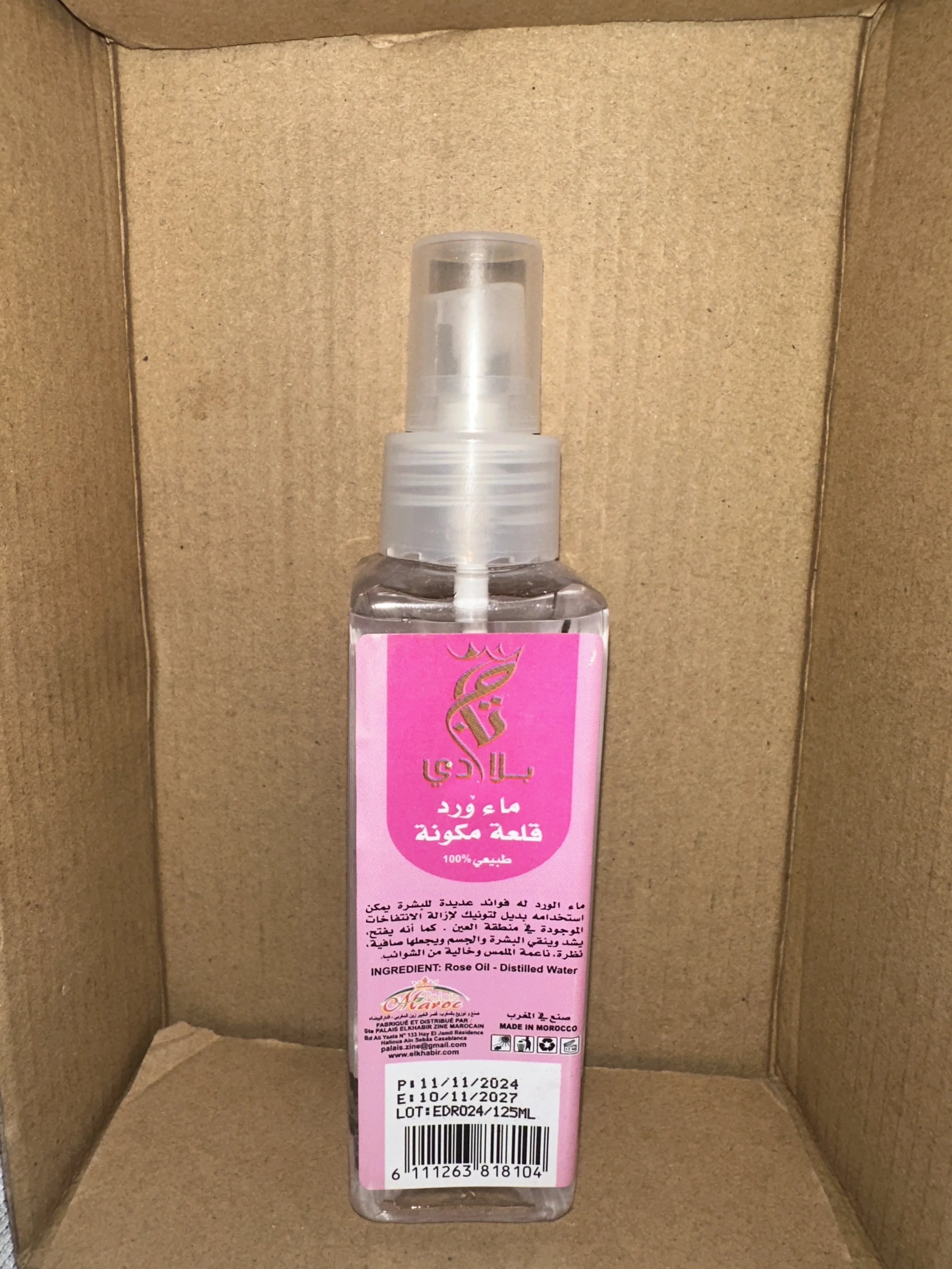 🌹 Eau de Rose Naturelle – Éclat & Fraîcheur /   125ML