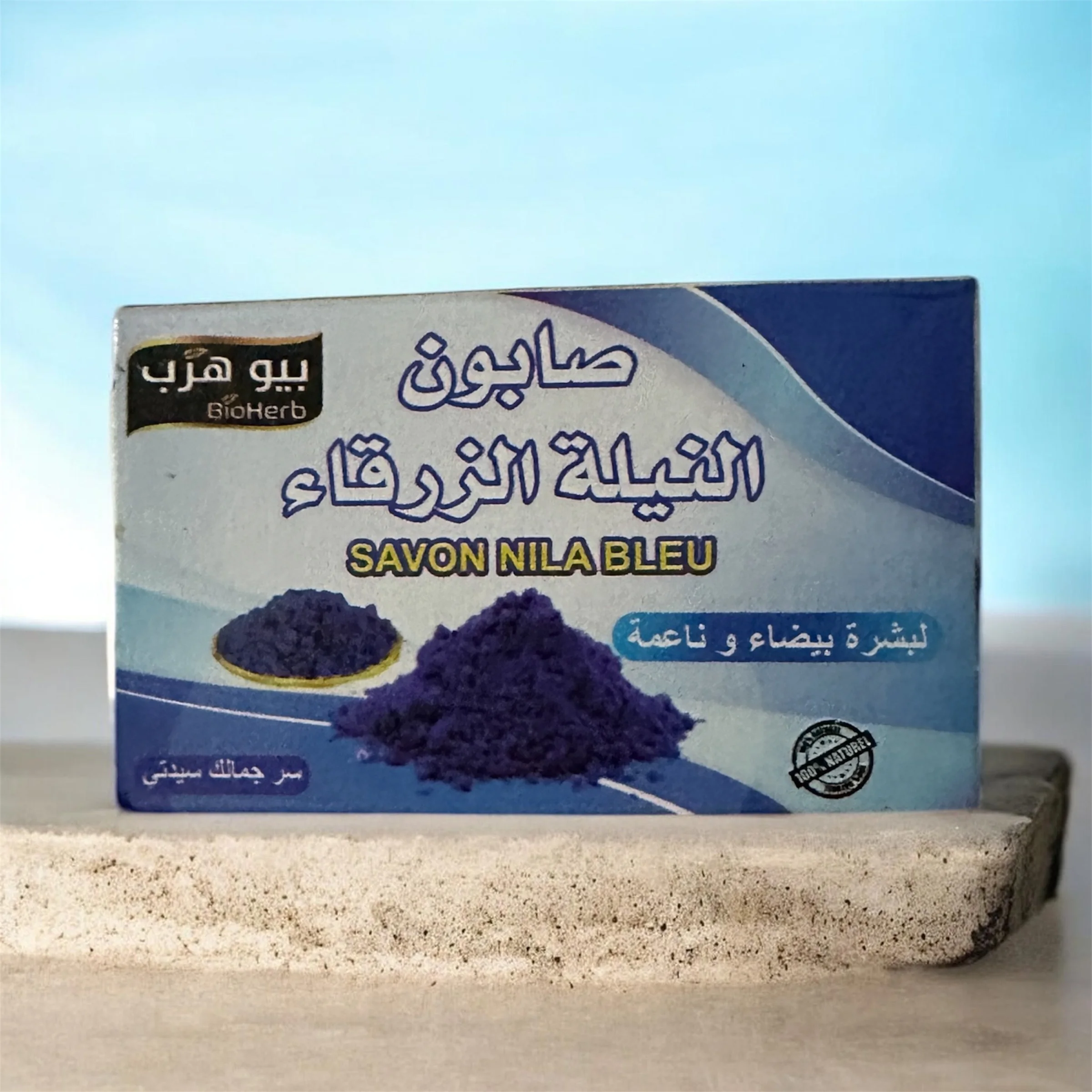 Savon au Nila pour le visage