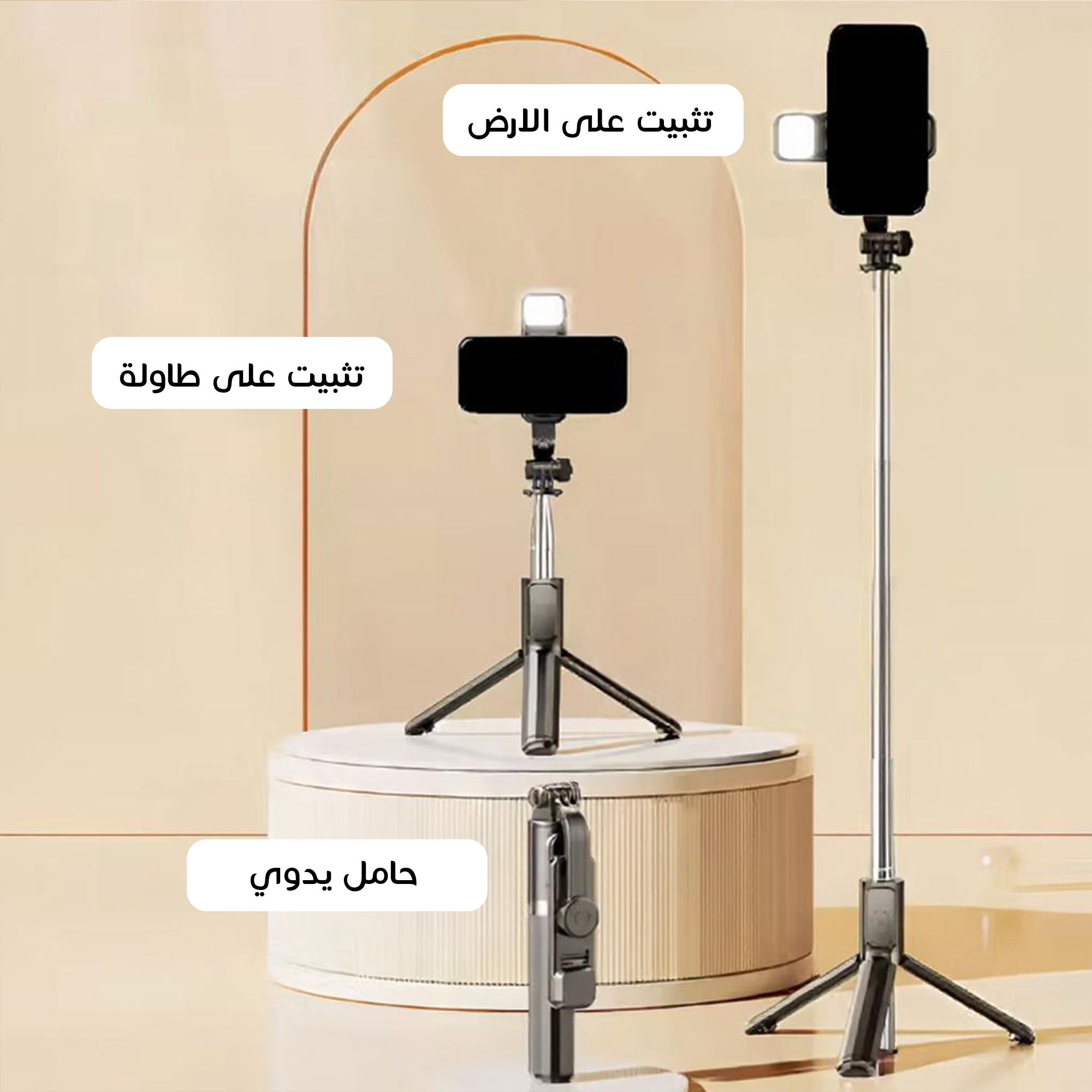 mobile phone anti-vibration device 3-in-1