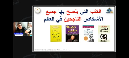 المنتج رقم واحد