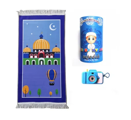 سجادة صلاة للأطفال