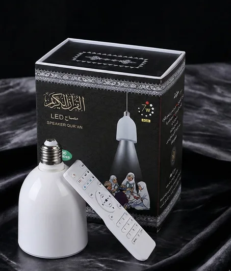 مصباح القرآن الكريم