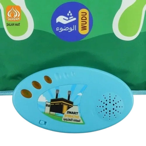 سجادة الصلاة التفاعلية