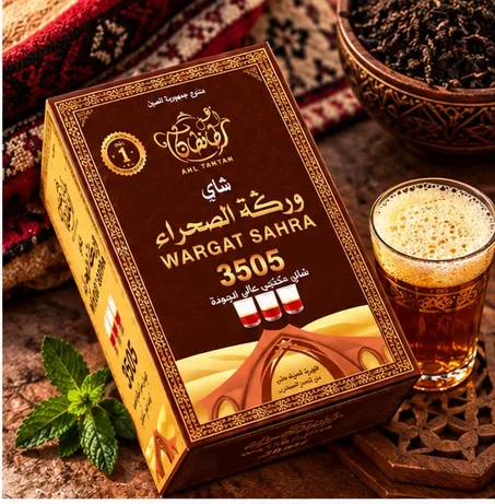 ورݣة الصحراء 500g