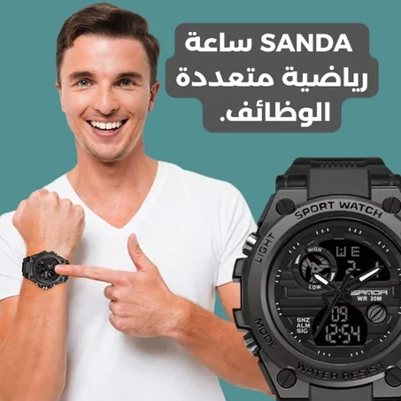 SANDA  ساعة رياضية متعددة الوظائف.
