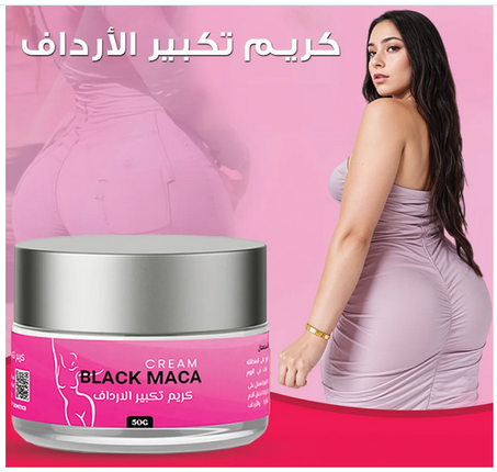 Black Maca Cream