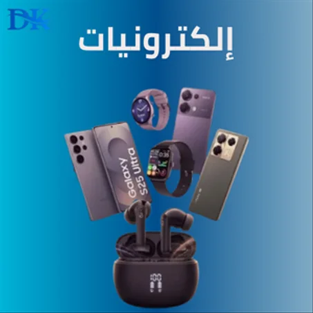 عالم الإلكترونيات
