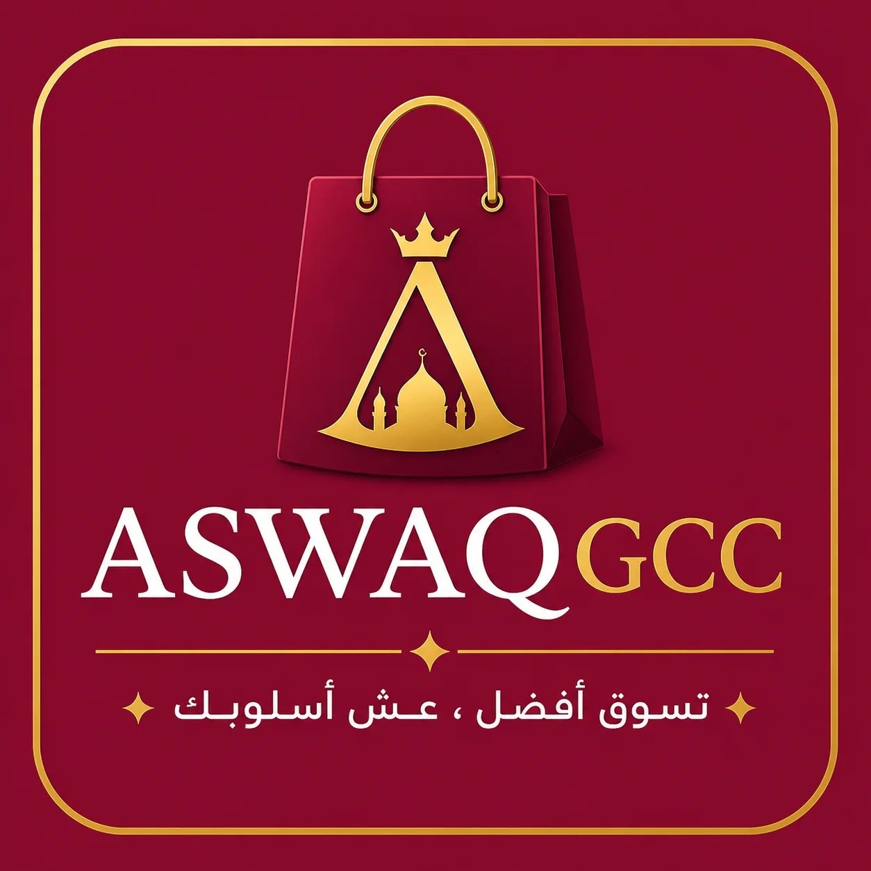 Aswaqgcc