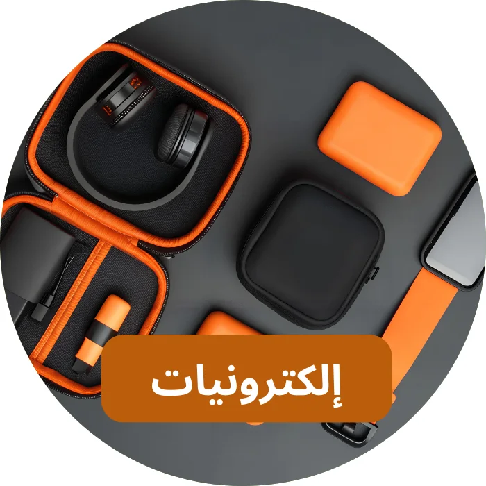 الكترونيات