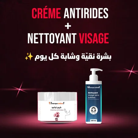 كريم تجاعيد مع جل تنظيف Crème anti-rides avec gel nettoyant