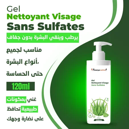 جل مرطب ومنظف الوجه Gel visage hydratant et nettoyant ml 120