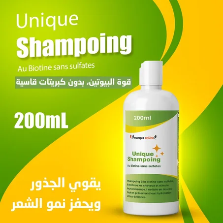 200mlشامبو بيوتين ضد تساقط الشعر.ولمعان Shampoing à la biotine contre la chute et la brillance des cheveux