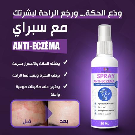 Spray Anti eczemz 50ml