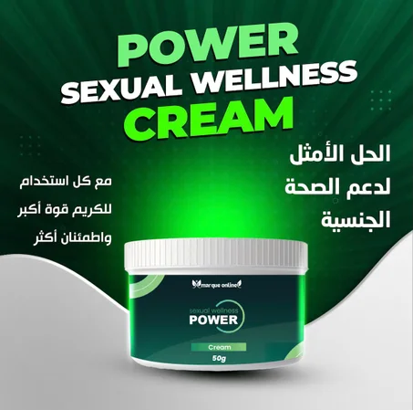50ML كريم ضعف الجنسي Crème contre la dysfonction érectile