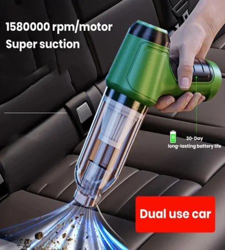 مكنسة لاسلكية