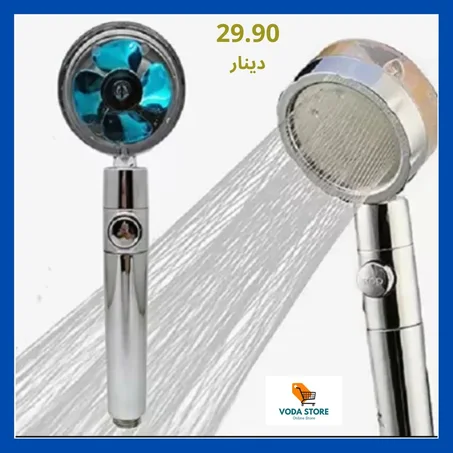 Turbocharged Water Saving Shower