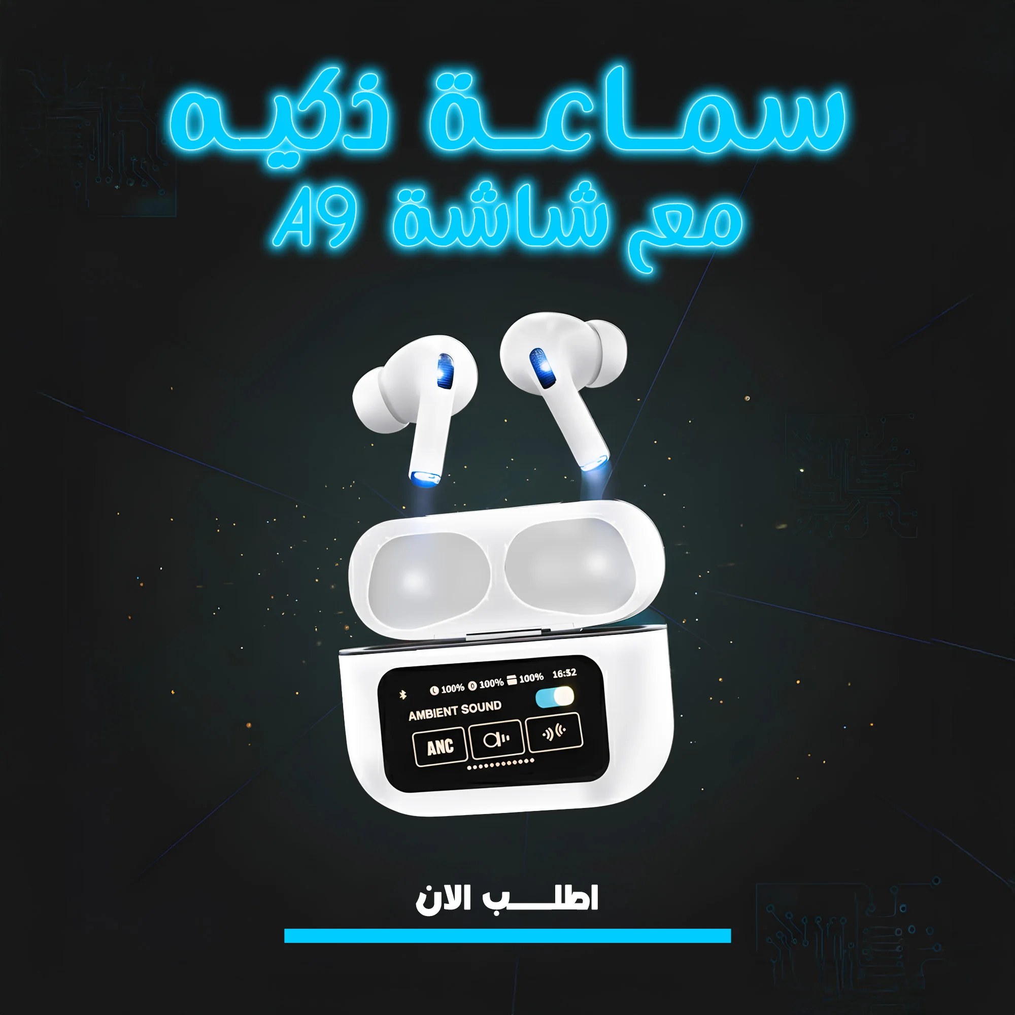 Smart Earbuds - سماعة ذكيه مع شاشة A9  (لون ابيض)