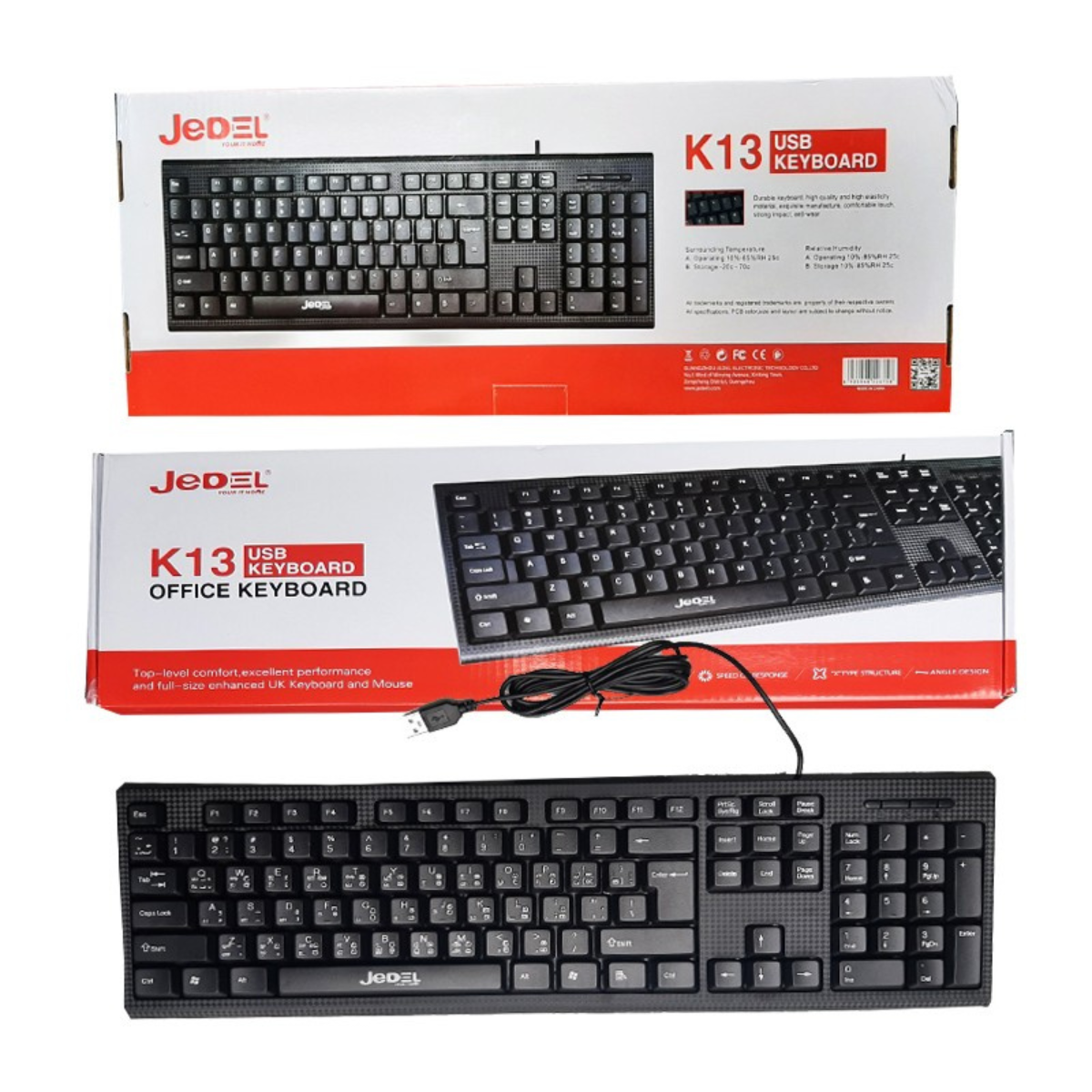 CLAVIER JEDEL K13 (FRANCAIS - ARABE)