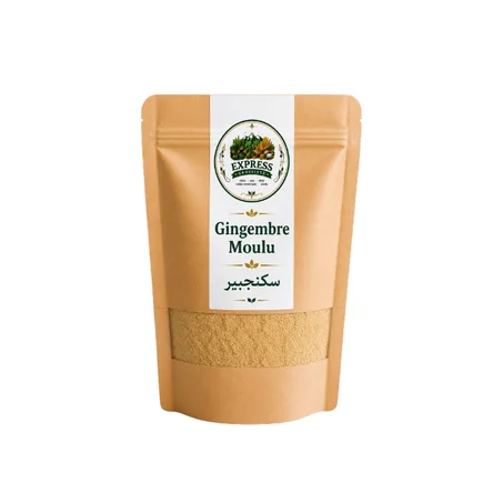 Gingembre Moulu | سكنجبير