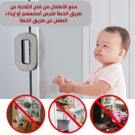 قفل أمان متعدد الوظائف لخزانة الطفل ، أقفال آمنة لباب الثلاجة والدرج