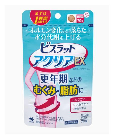 حبوب التنحيف إكلير إكس