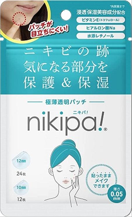 لصقات حب الشباب - Acnes Sheets