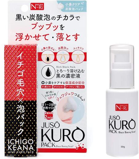 غسول الفحم لتنظيف الرؤوس السوداء