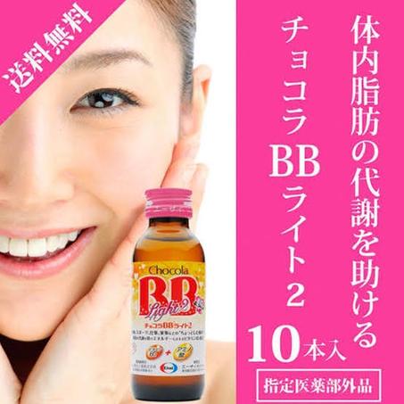 BB Drink