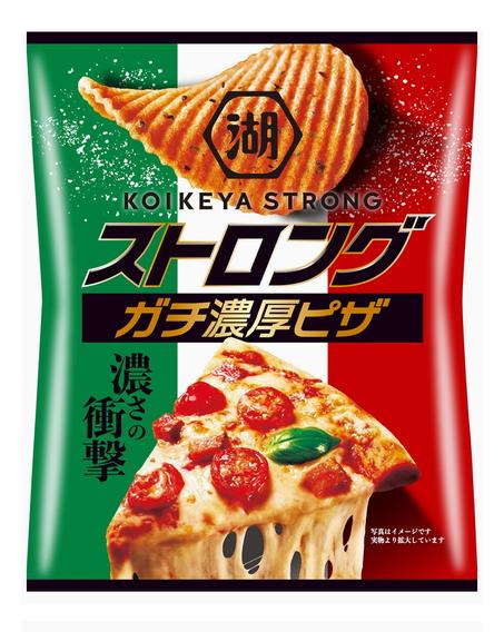 شيبسي بنكهة البيتزا