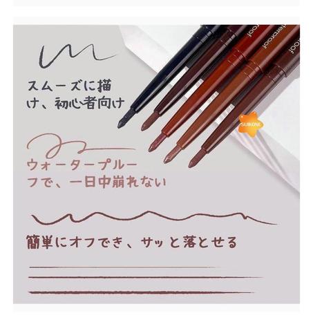 Canmake Eyeliner