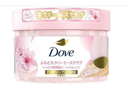 Dove Body Scrub