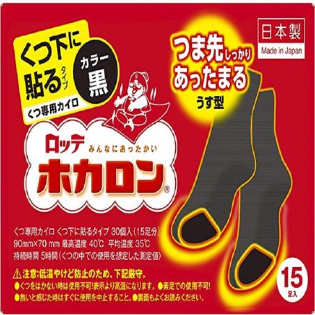 لصقات تدفئة القدمين