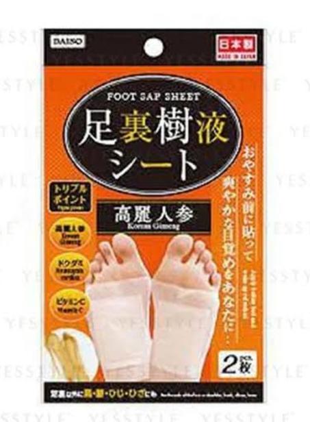 لصقات الديتوكس لتنظيف الجسم من السموم