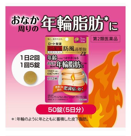 حبوب التنحيف البوفوتسوشوسان