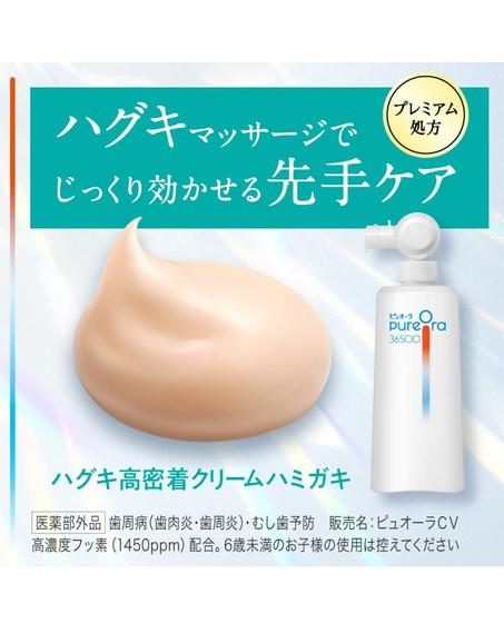 معجون أسنان Pure Ora