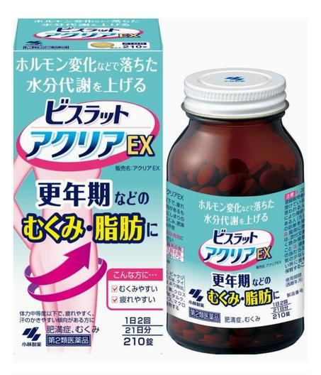 حبوب التنحيف إكلير إكس