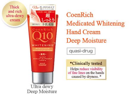 كريم تبييض و تنعيم اليدين Q10