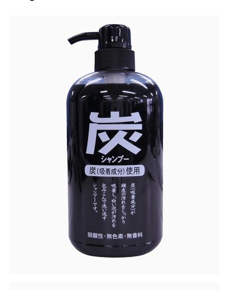 شامبو الفحم
