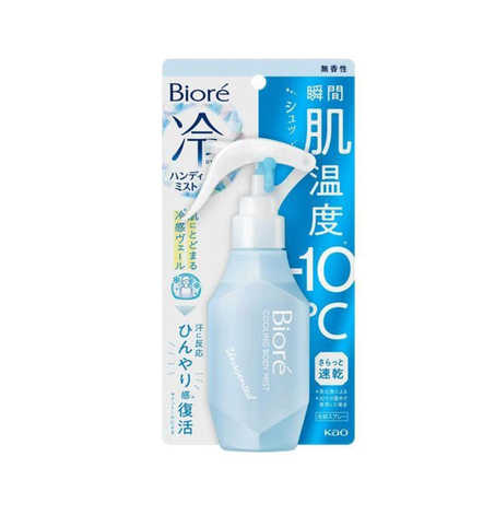 Cooling Body Mist