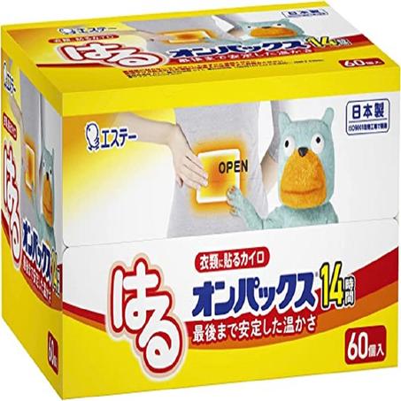 لصقات تدفئة الجسم