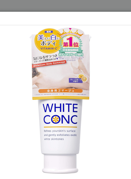 مقشر لتبييض الجسم - White Conc