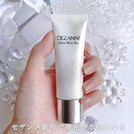 Cezanne Glow Skin Base
