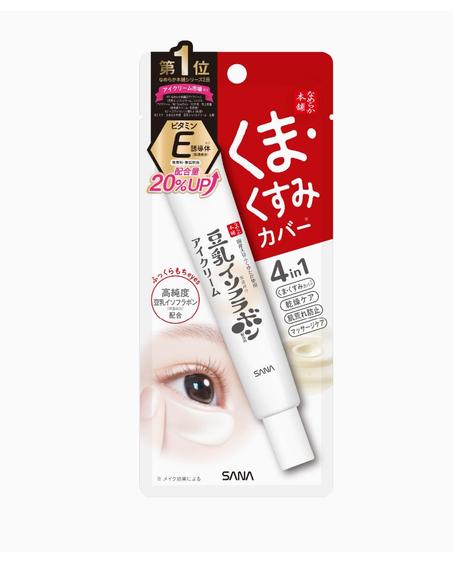 كريم الهالات السوداء