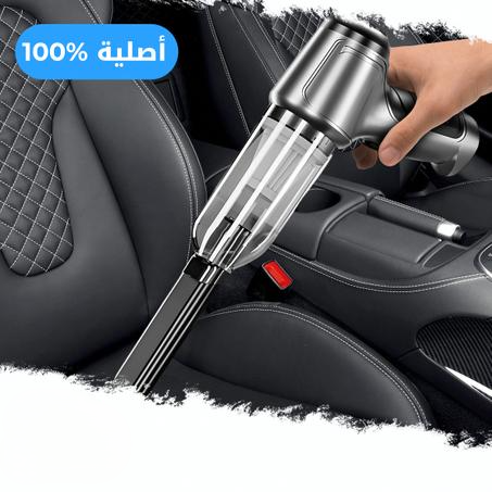 مكنسة كهربائية محمولة 3 في 1 JB-107  | لاسلكية وقابلة للشحن