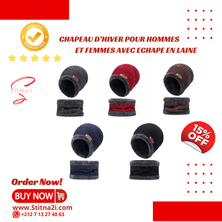 قبعة و كشكول