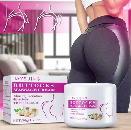 كريم تدليك الأرداف