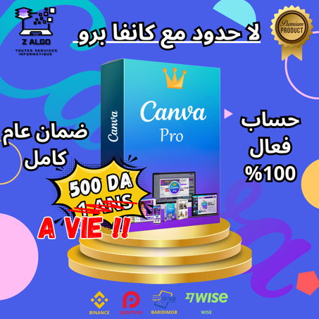 Canva Pro